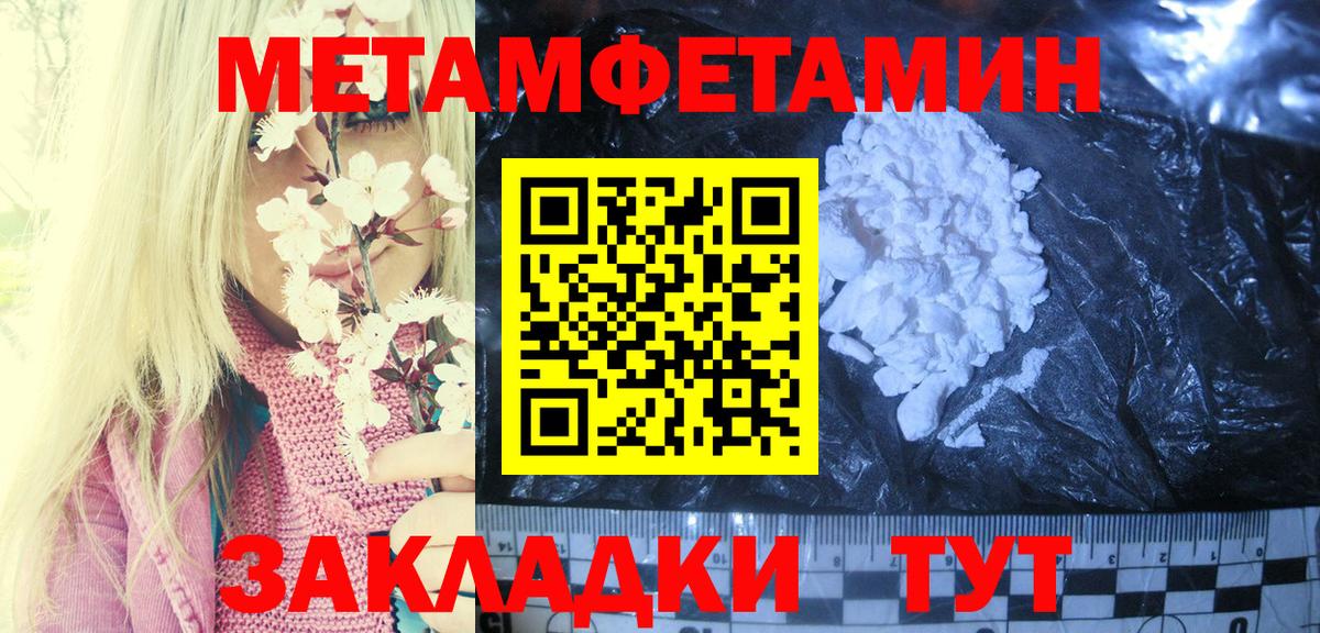 АМФ Premium  Вход с VPN  Карпинск 