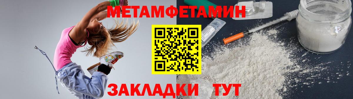Амфетамин 98% Карпинск