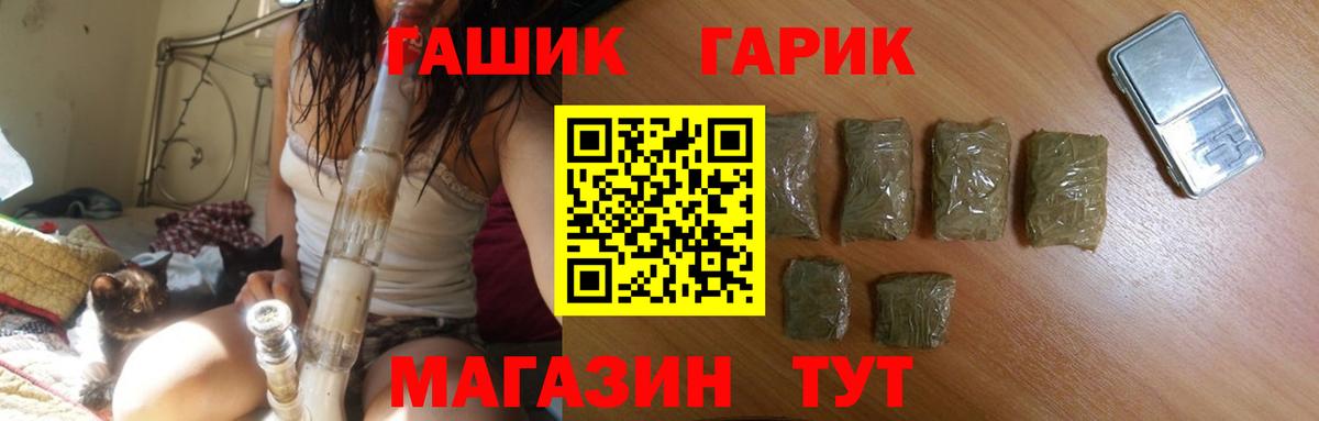 ГАШИШ Cannabis Карпинск
