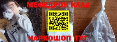 МДПВ Краснокаменск