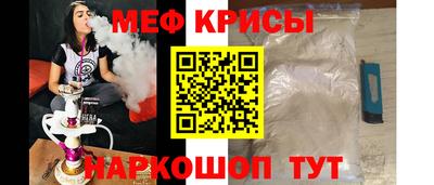 соль ск Кумертау
