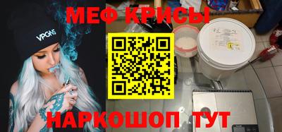 спайс Кунгур