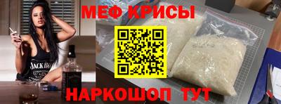 соль ск Кумертау