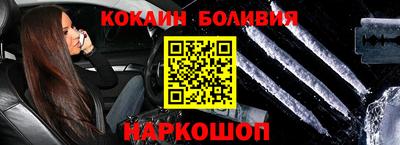 гашик Кулебаки