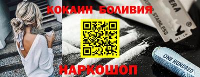 спайс Кунгур