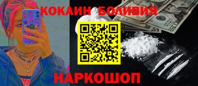 спайс Кунгур