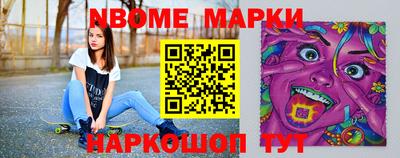 соль ск Кумертау