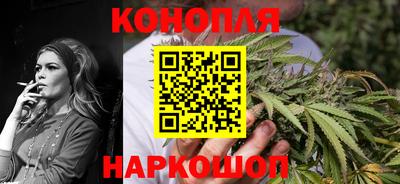 спайс Кунгур