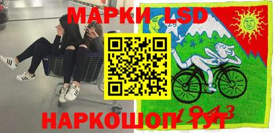 спайс Кунгур