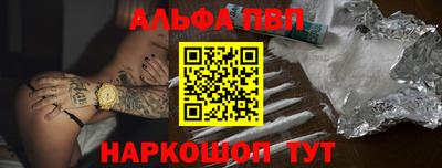 спайс Кунгур
