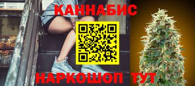 спайс Кунгур