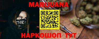 спайс Кунгур