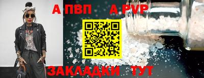 соль ск Кумертау