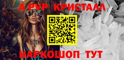 соль ск Кумертау