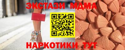 ГАЛЛЮЦИНОГЕННЫЕ ГРИБЫ Краснознаменск