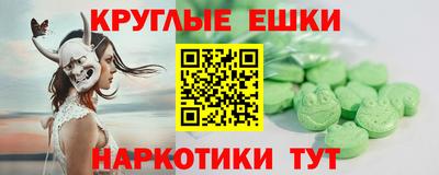 спайс Кунгур
