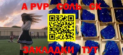 jwh Лесосибирск