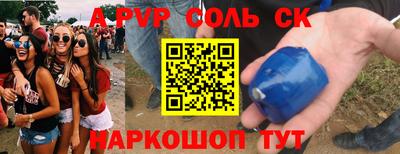 гашик Кулебаки