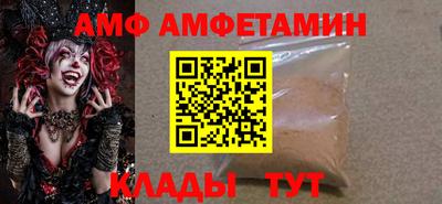 соль ск Кумертау