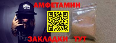 соль ск Кумертау