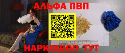 спайс Кунгур