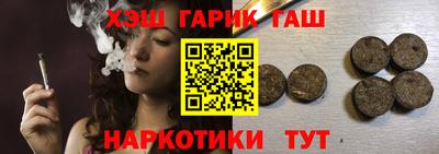 гашик Кулебаки