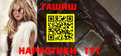 гашик Кулебаки