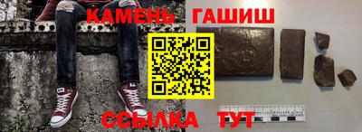 спайс Кунгур