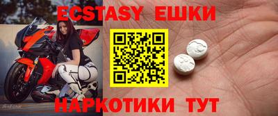 спайс Кунгур
