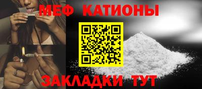 спайс Кунгур