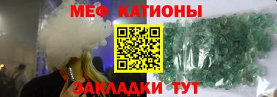 соль ск Кумертау