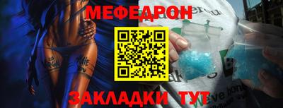 спайс Кунгур