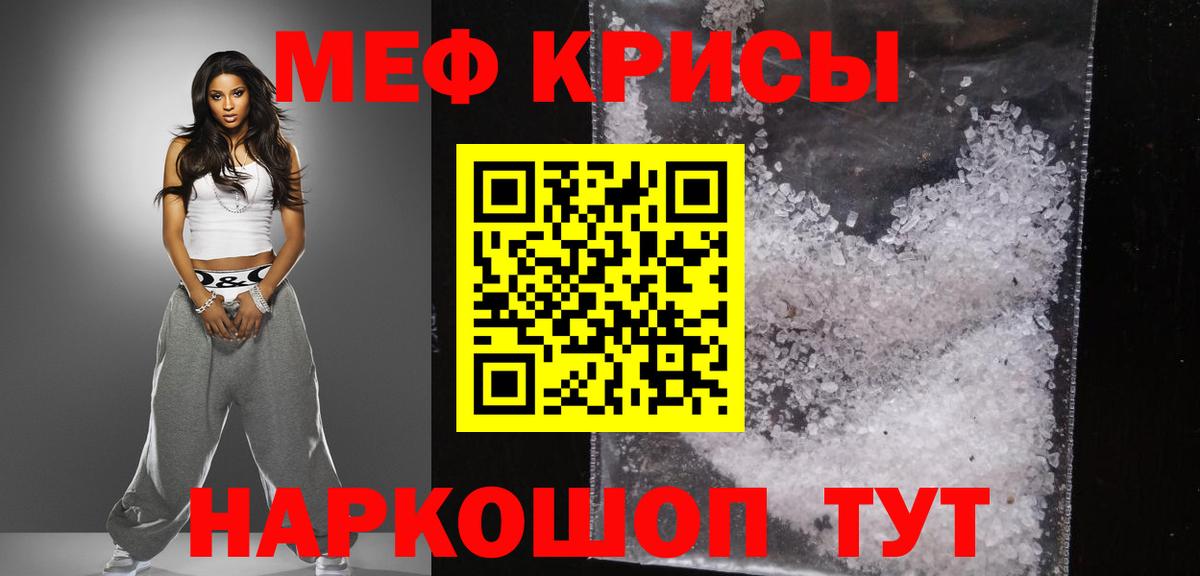 Карпинск  Меф 4 MMC  МЕГА рабочий сайт  МЕФ  Мефедрон кристаллы  Вход с VPN 