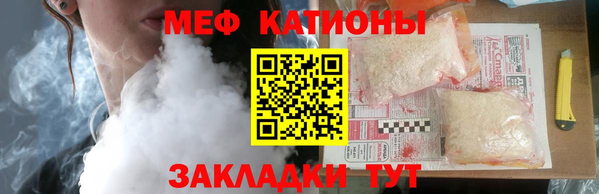 Меф кристаллы Карпинск