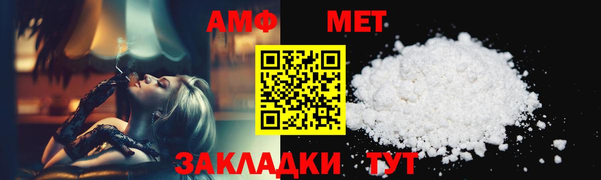 Карпинск  Метамфетамин Декстрометамфетамин 99.9%  Вход с VPN  Метамфетамин Декстрометамфетамин 99.9% 