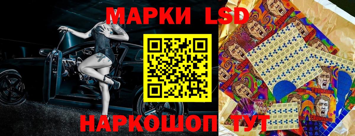 Наркотические марки  Марки 25I-NBOMe 1,8мг  Марки 25I-NBOMe 1,8мг  Вход с VPN  Карпинск 