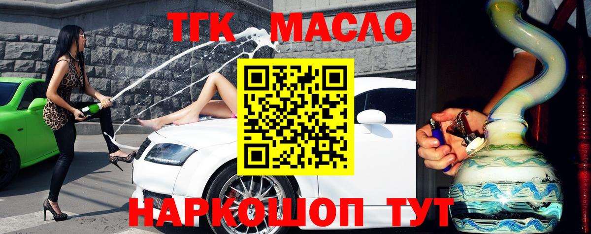 Меф МЯУ МЯУ кристаллы  Метамфетамин  Как найти наркотики?  Карпинск  Вход с VPN  ГАШИШ  Канабис  Гашиш 