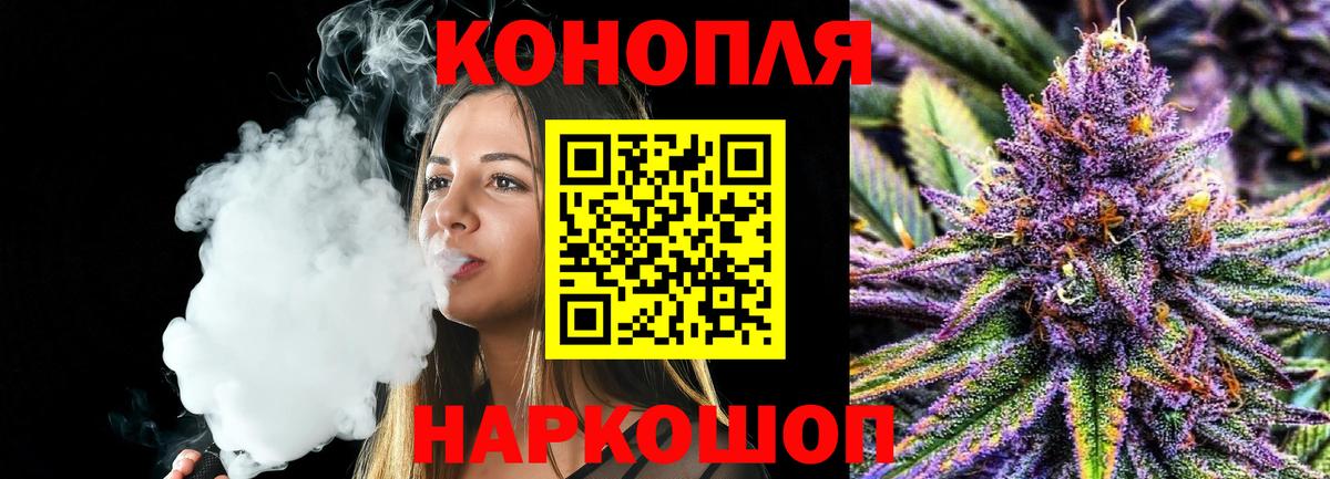 Каннабис план  Конопля AK-47  Вход с VPN  Карпинск  Бошки марихуана THC 21% 