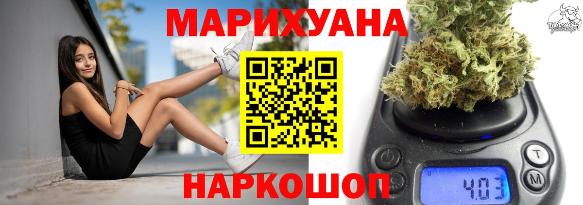 Каннабис THC 21% Карпинск